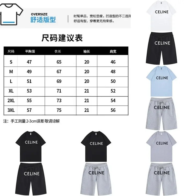 Celine Suits