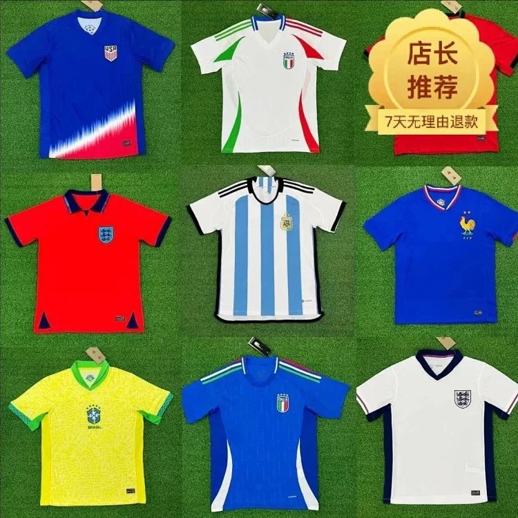 National Team Football Jersey Collection [31 styles]