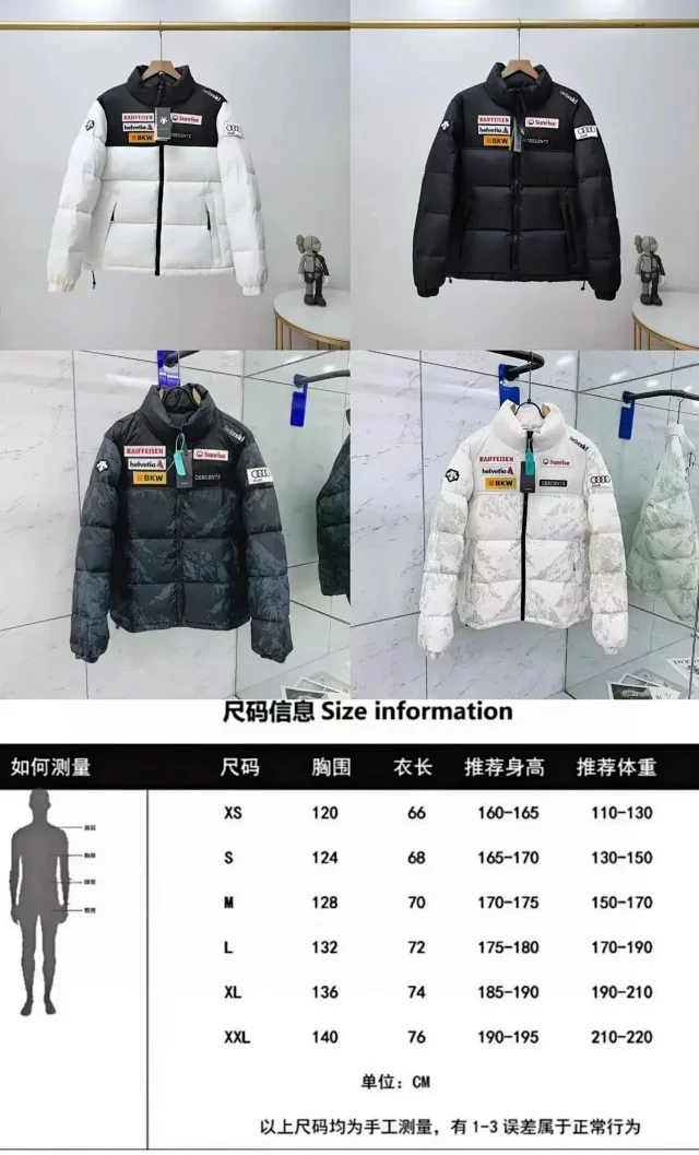 The North Face Down jacket Ves