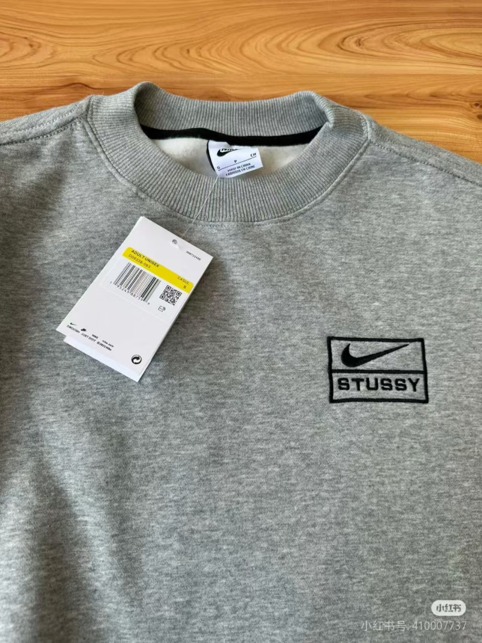 NIKE X Stuzzy suit -2