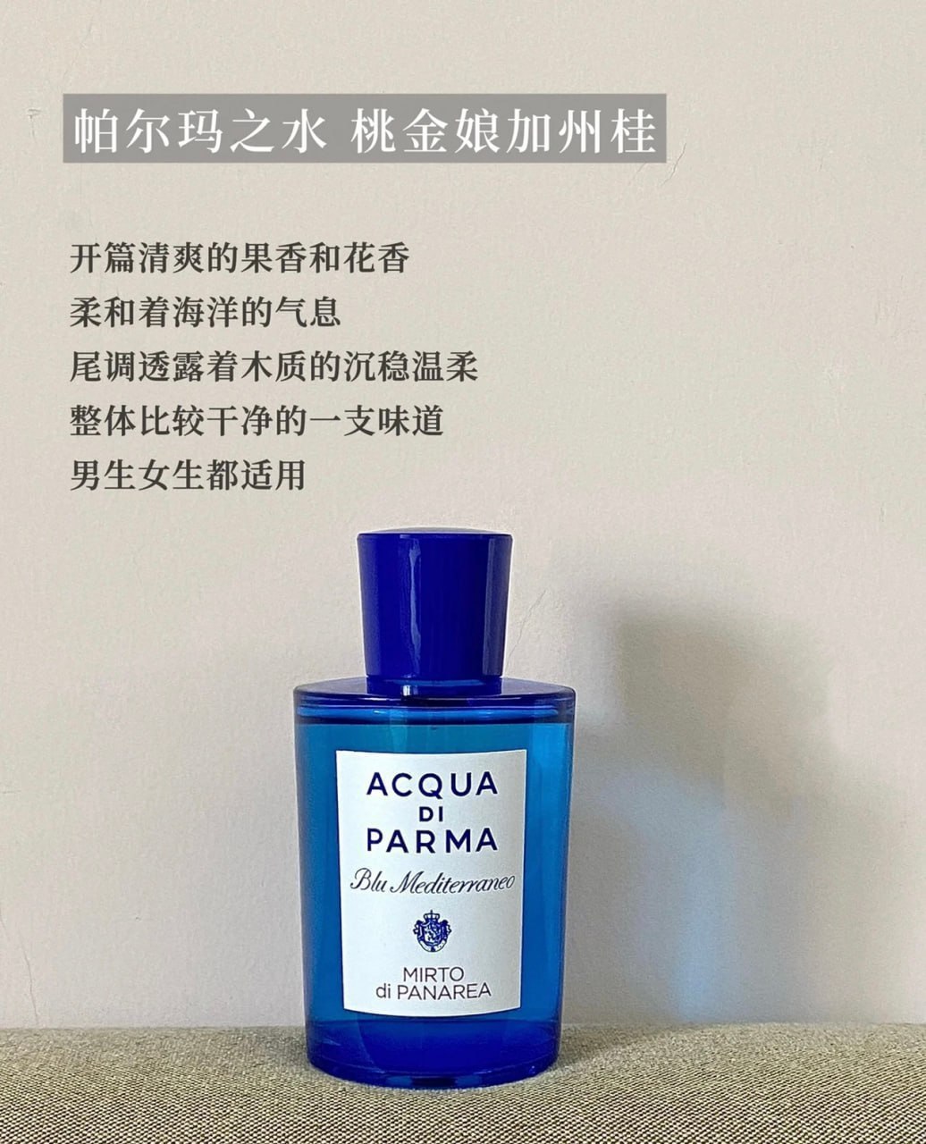 Moskilot perfume -2