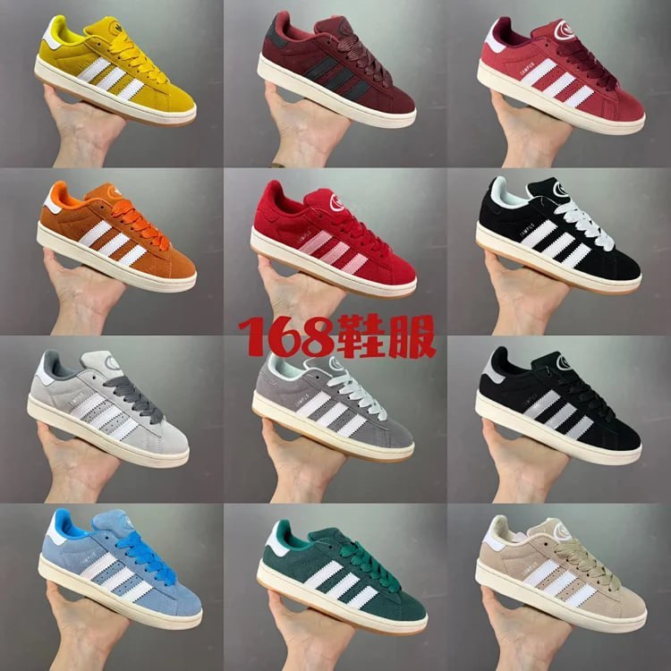 Adidas Campus