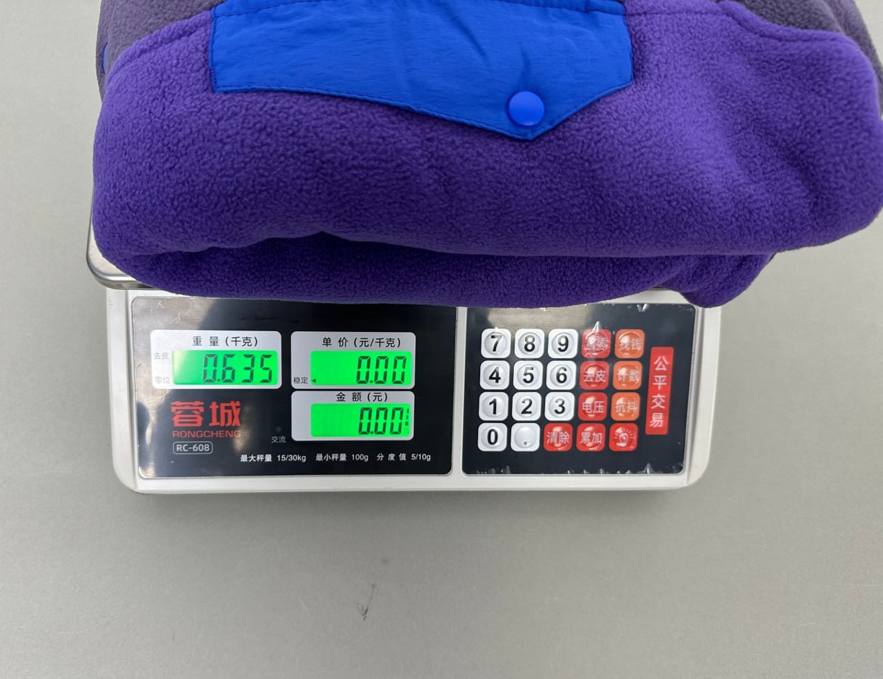 Patagonia jacket -2